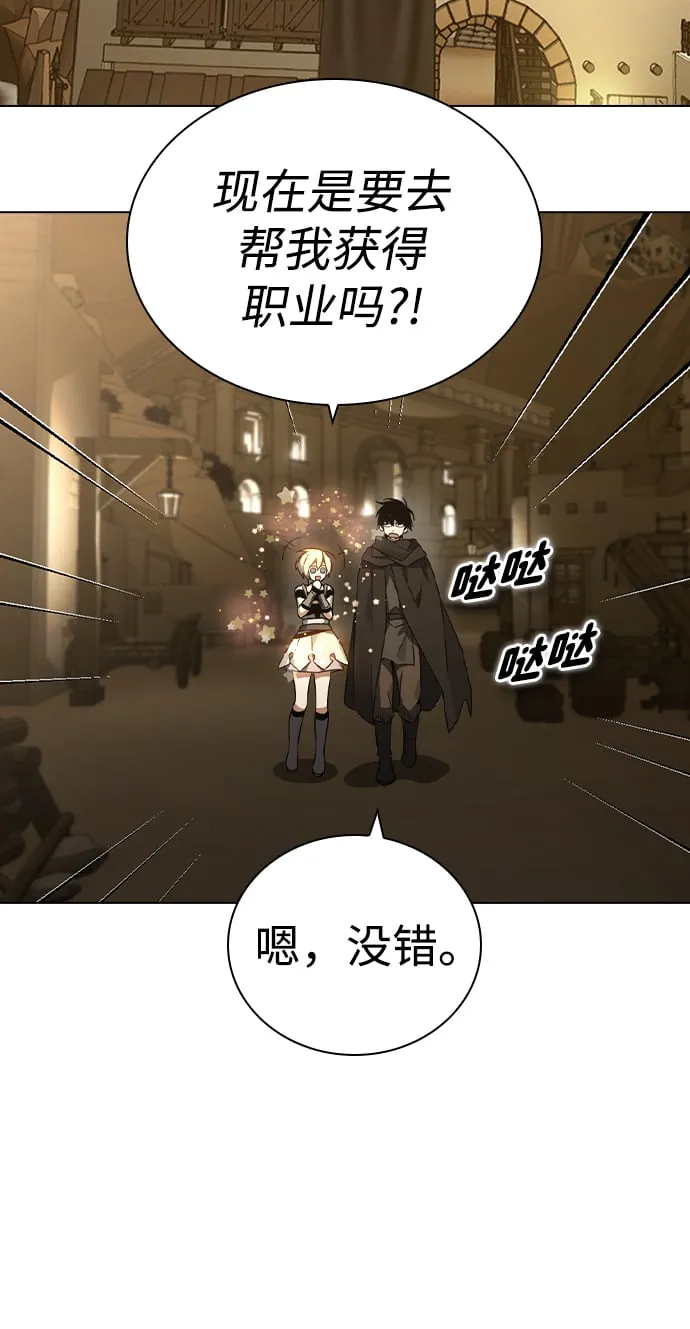 第4话 第59页