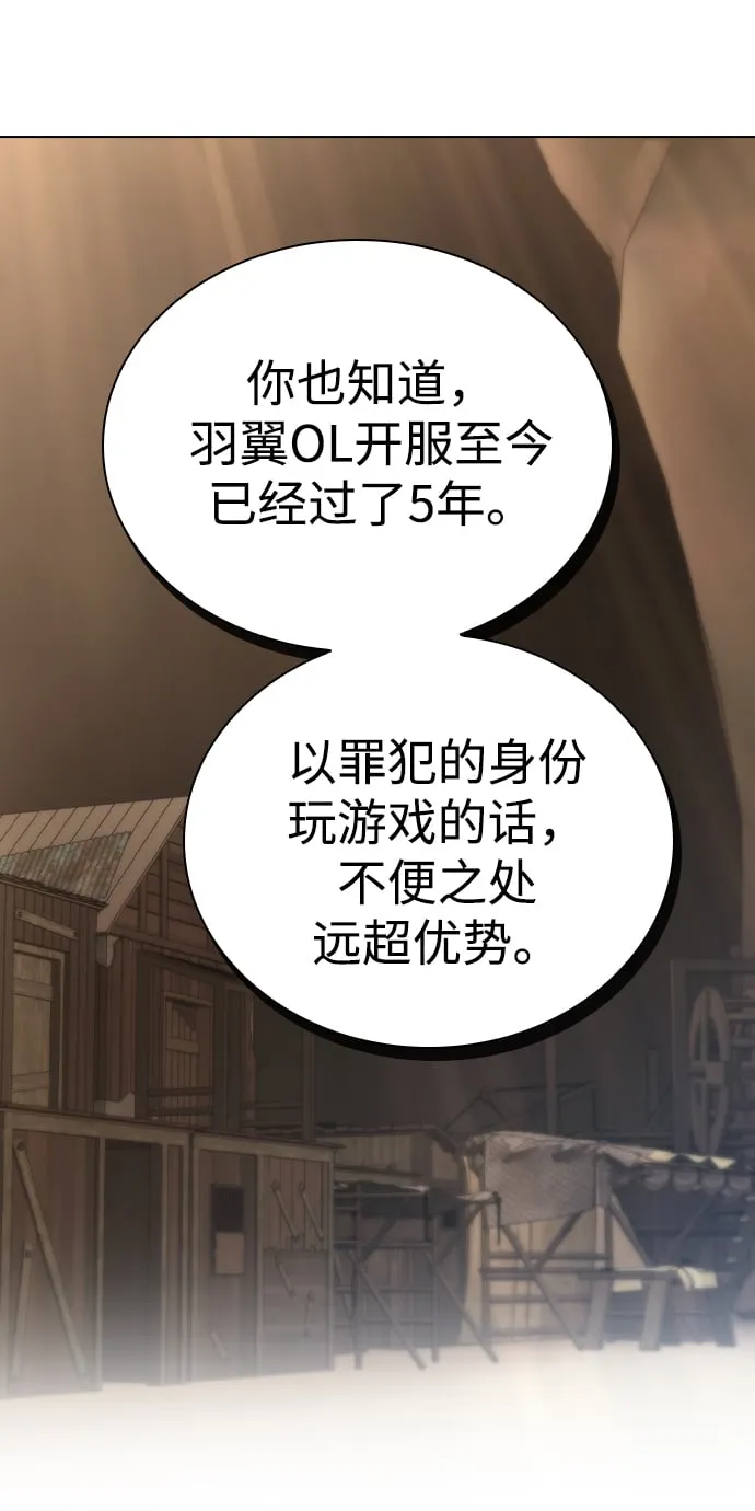 第4话 第61页