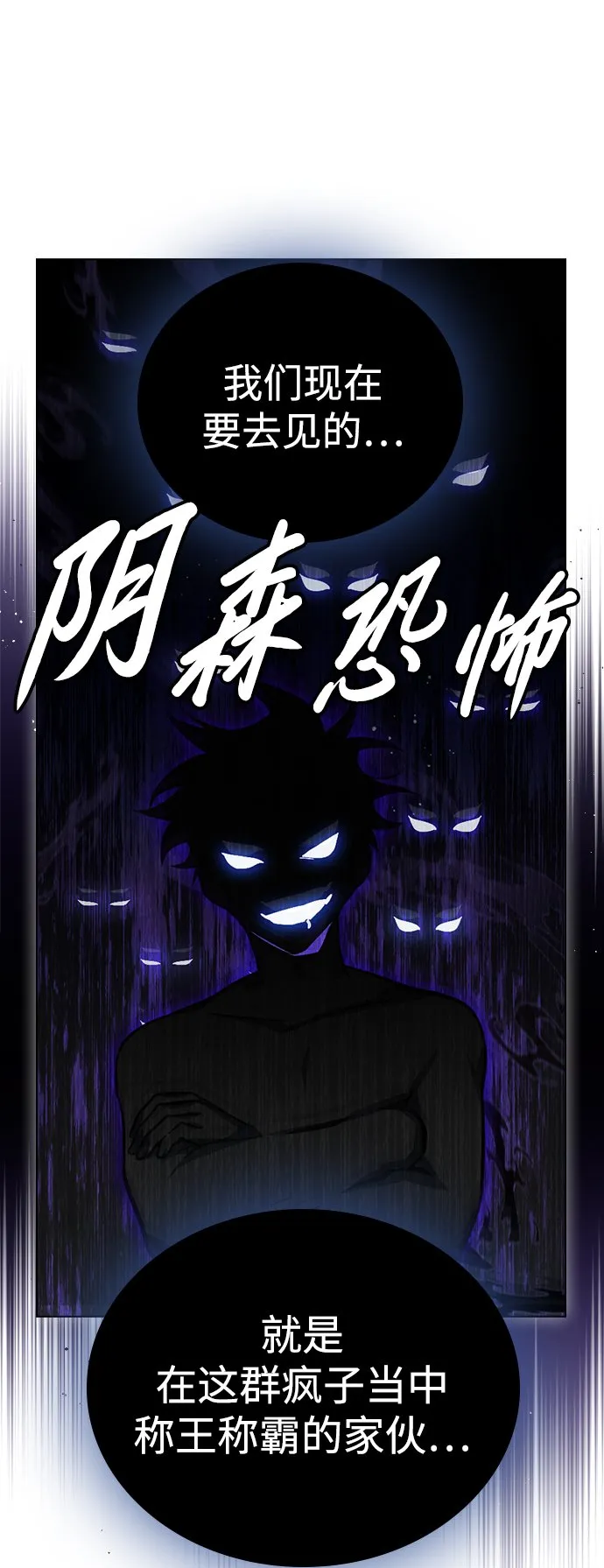 第4话 第63页