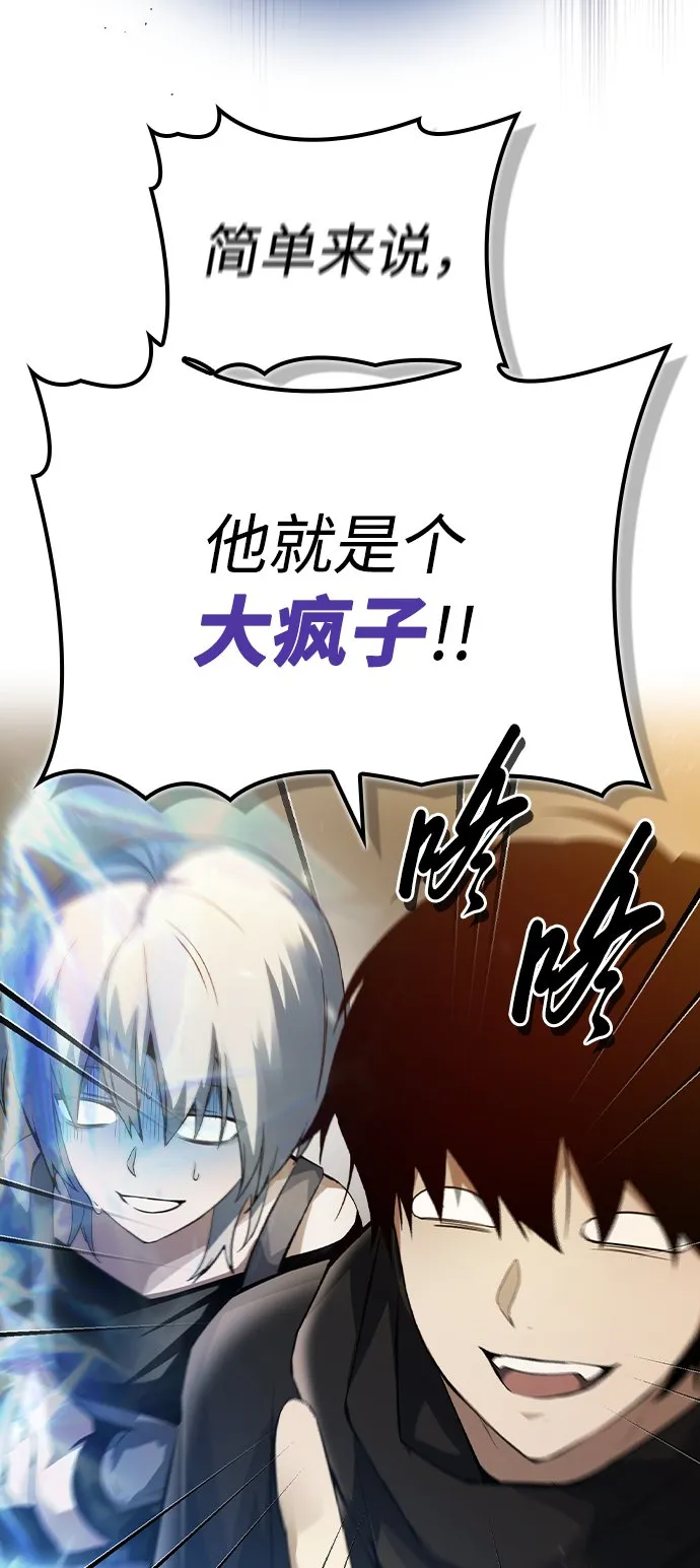 第4话 第64页