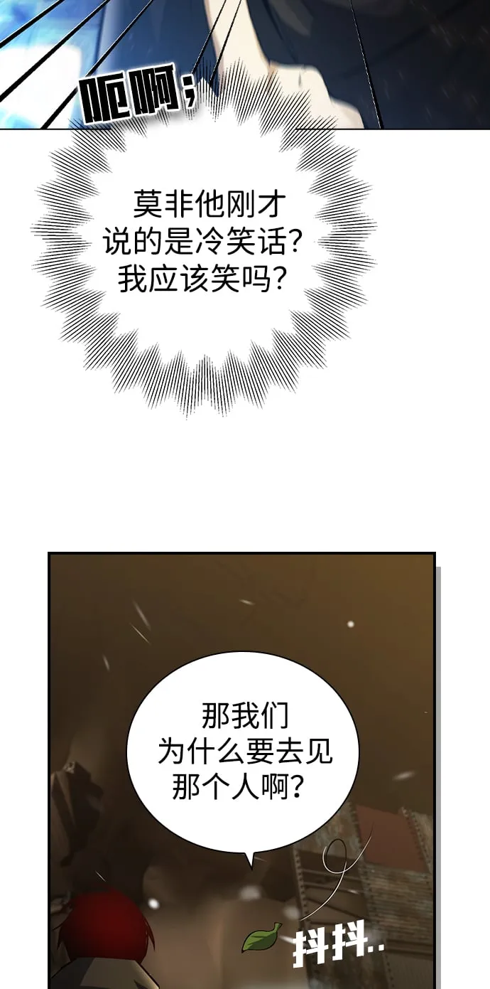 第4话 第65页