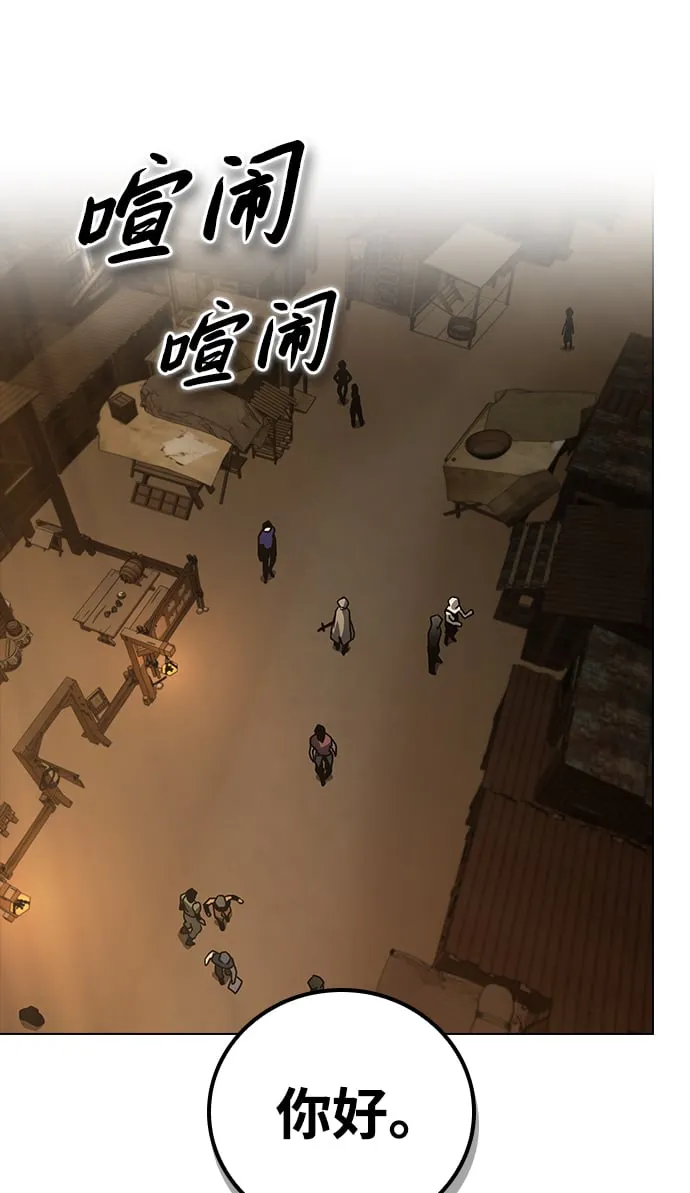 第4话 第68页