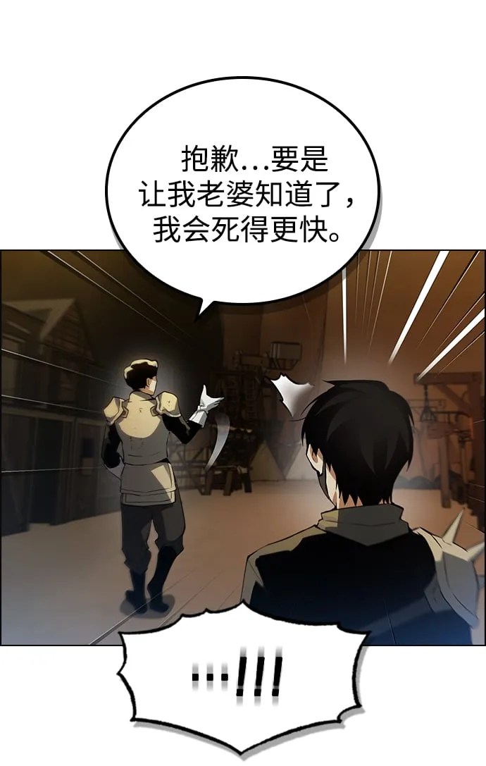 第4话 第72页