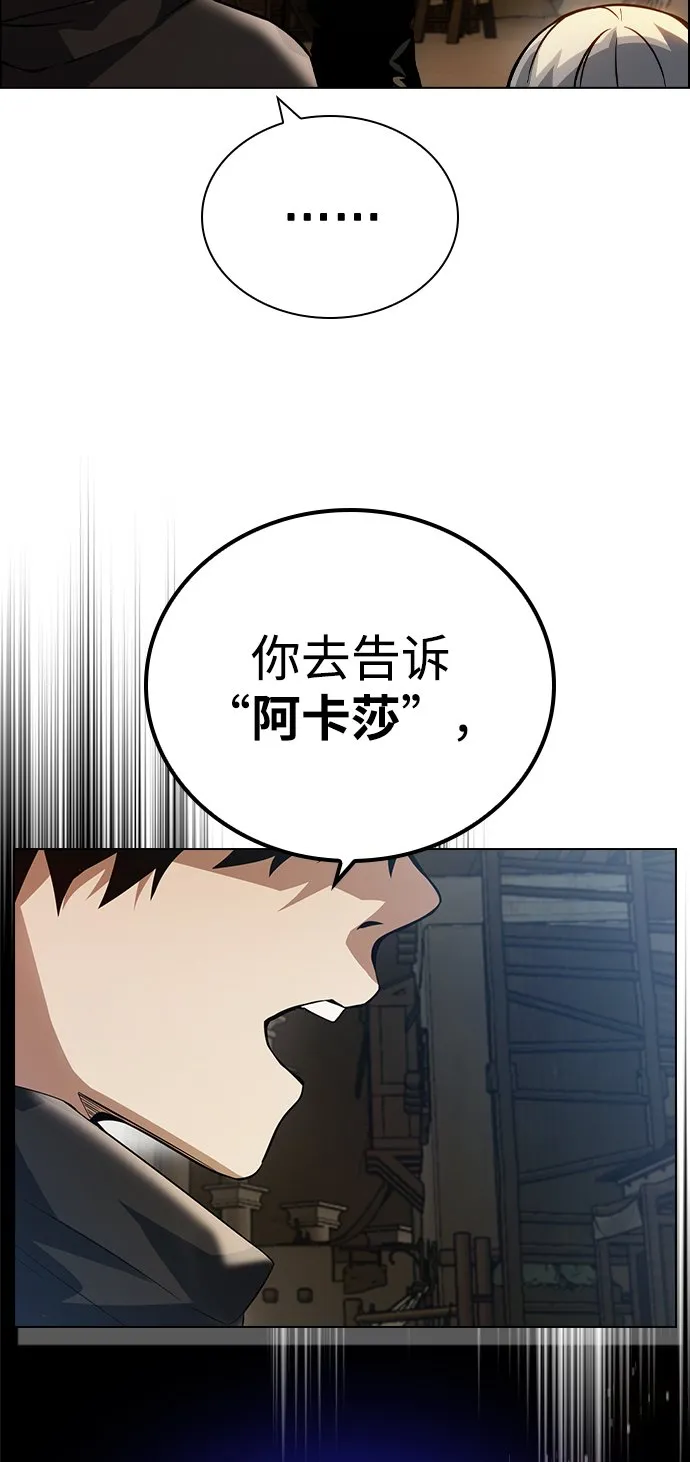 第4话 第77页