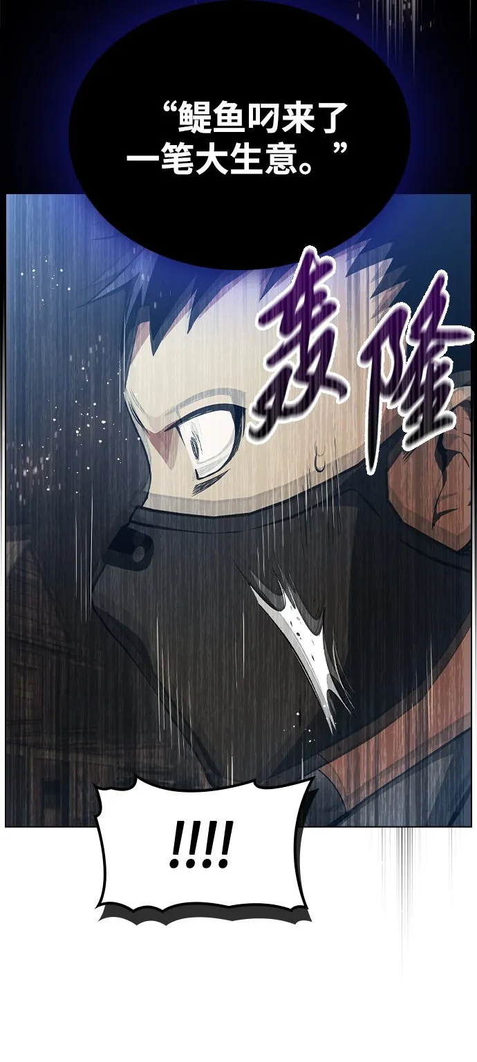 第4话 第78页