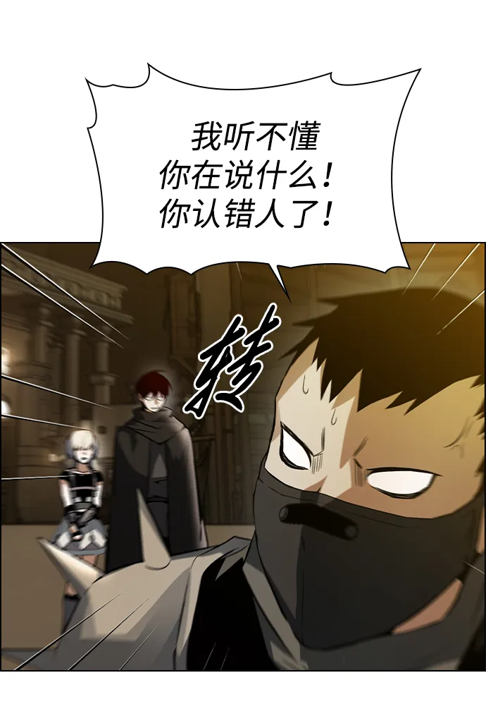 第4话 第79页