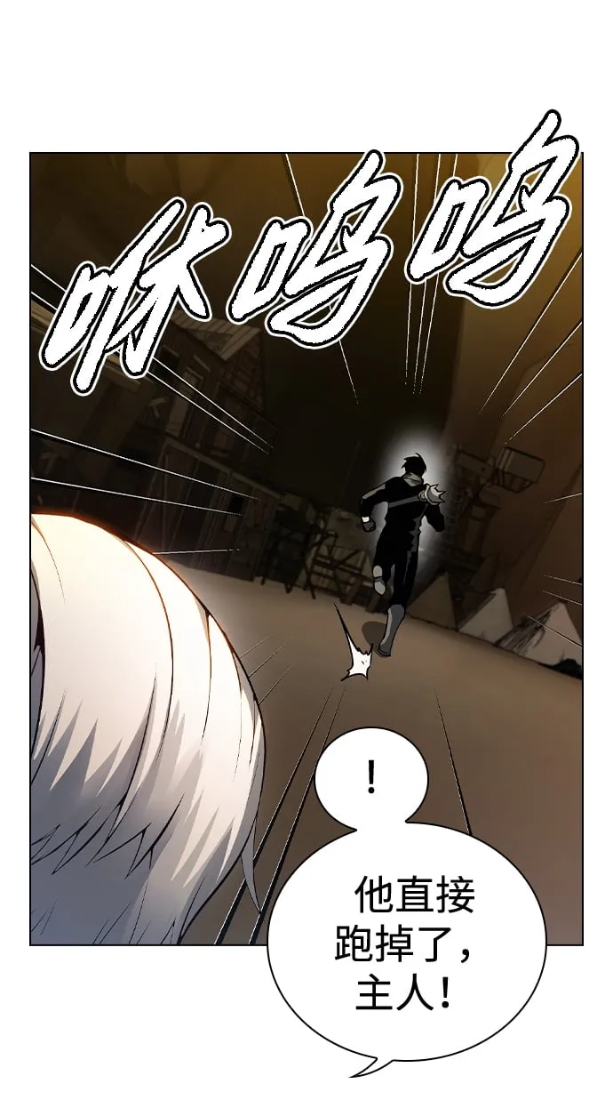 第4话 第80页