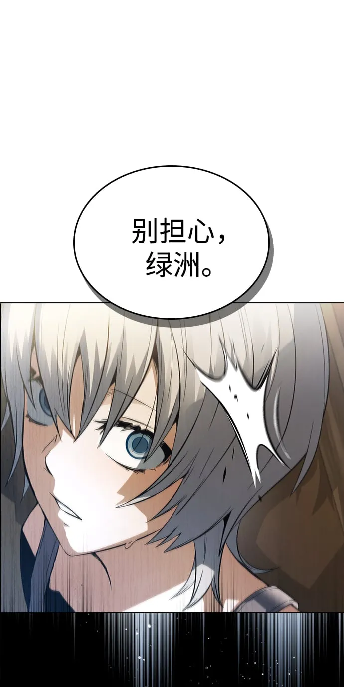 第4话 第91页