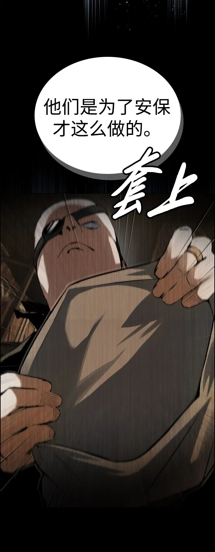 第4话 第92页