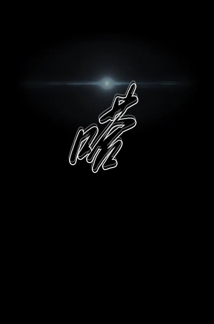 第4话 第93页