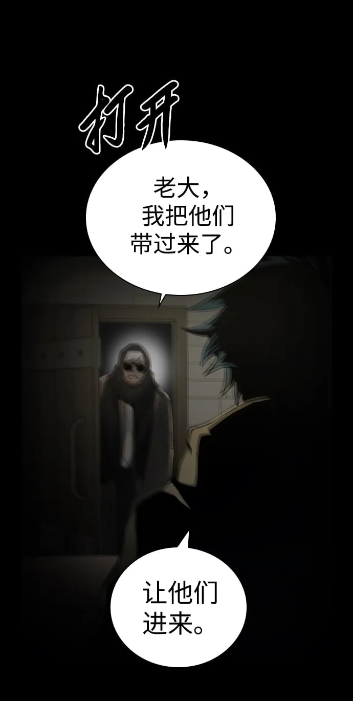 第4话 第96页