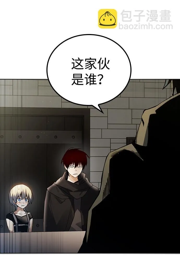 第4话 第99页