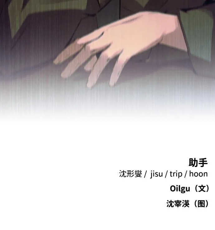 第4话 第101页