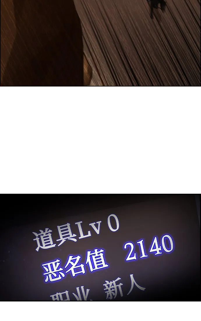 第3话 第3页