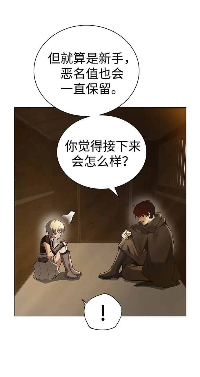 第3话 第7页