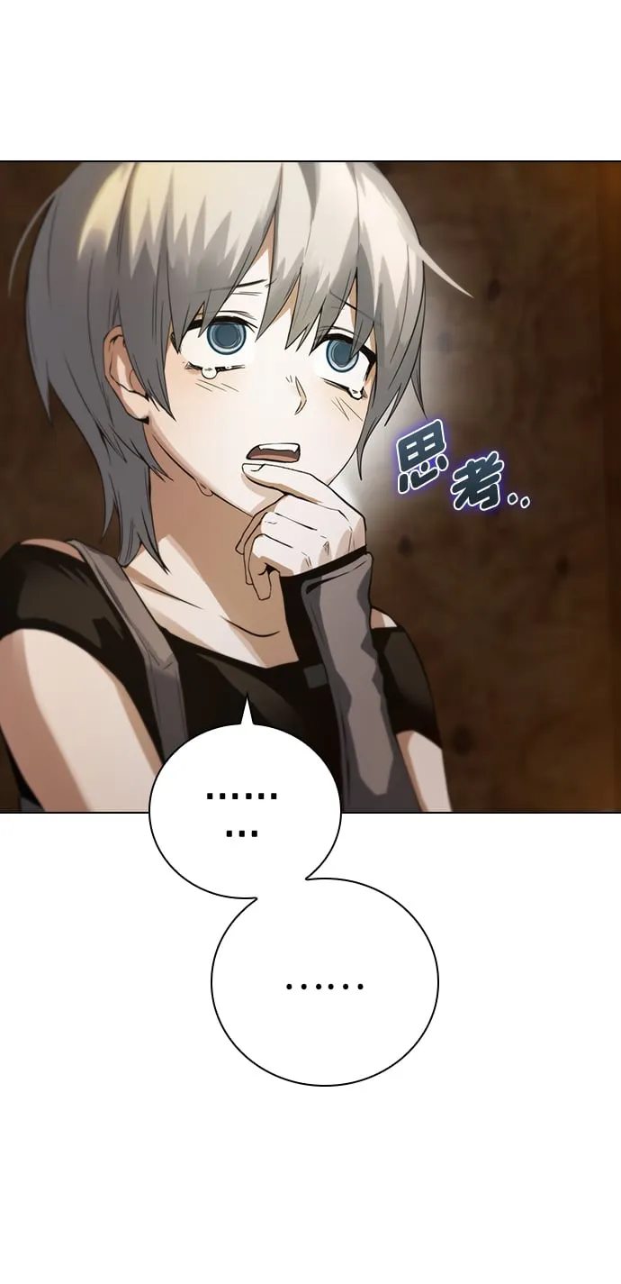 第3话 第8页