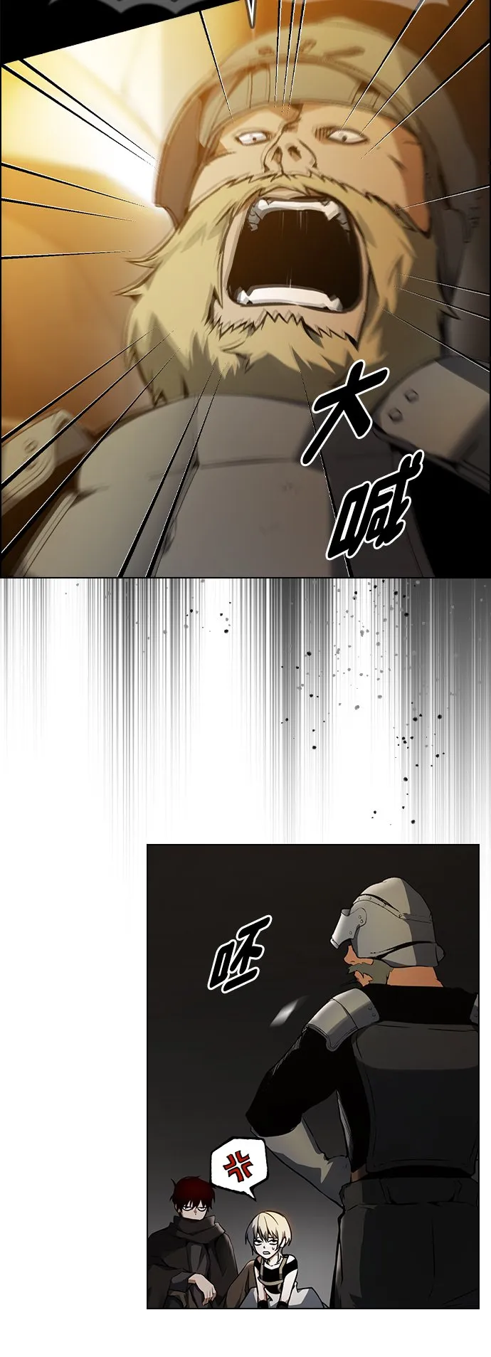 第3话 第14页