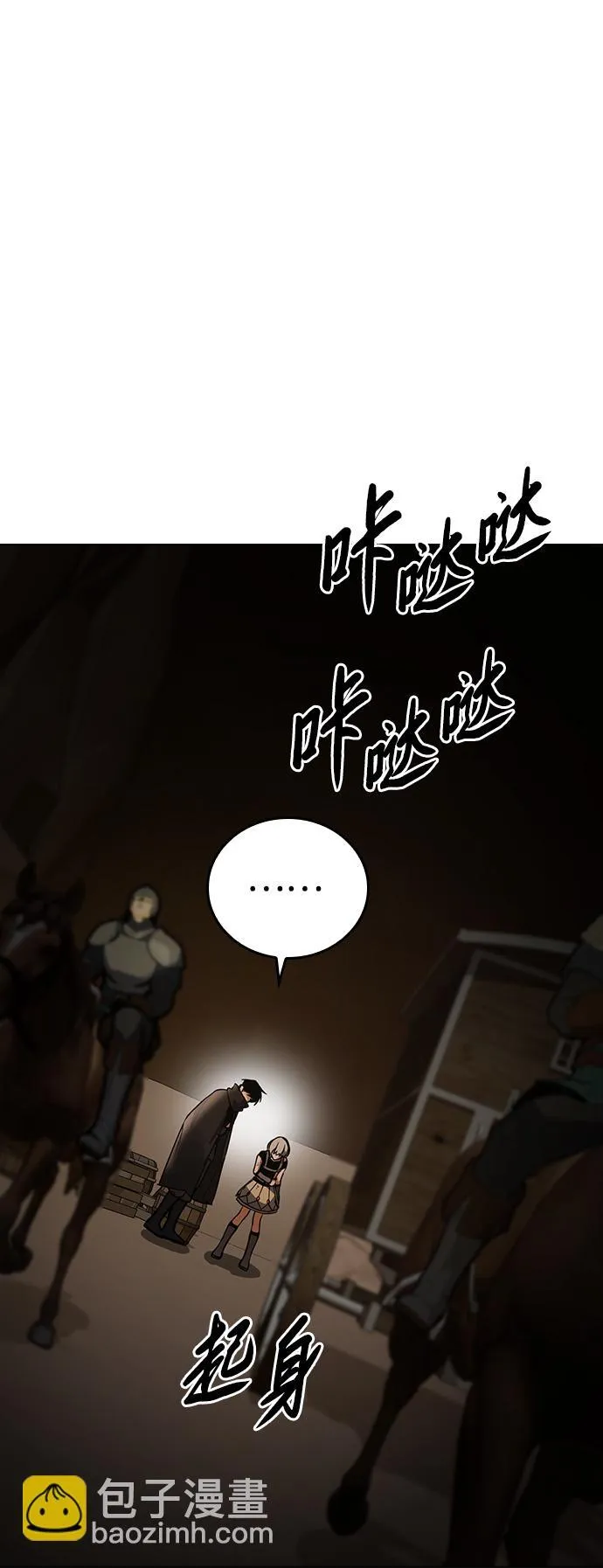 第3话 第15页