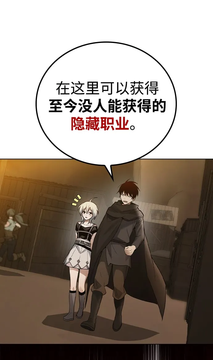 第3话 第20页