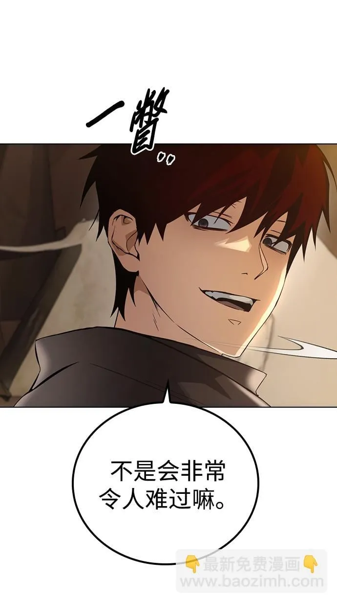 第3话 第25页