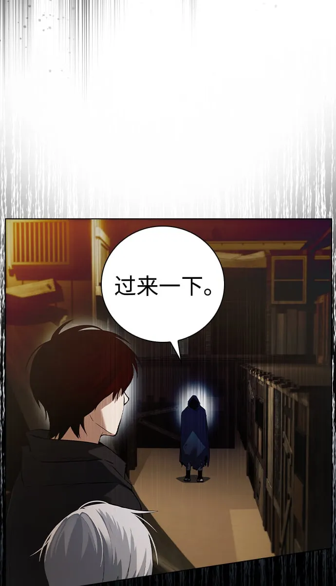 第3话 第27页