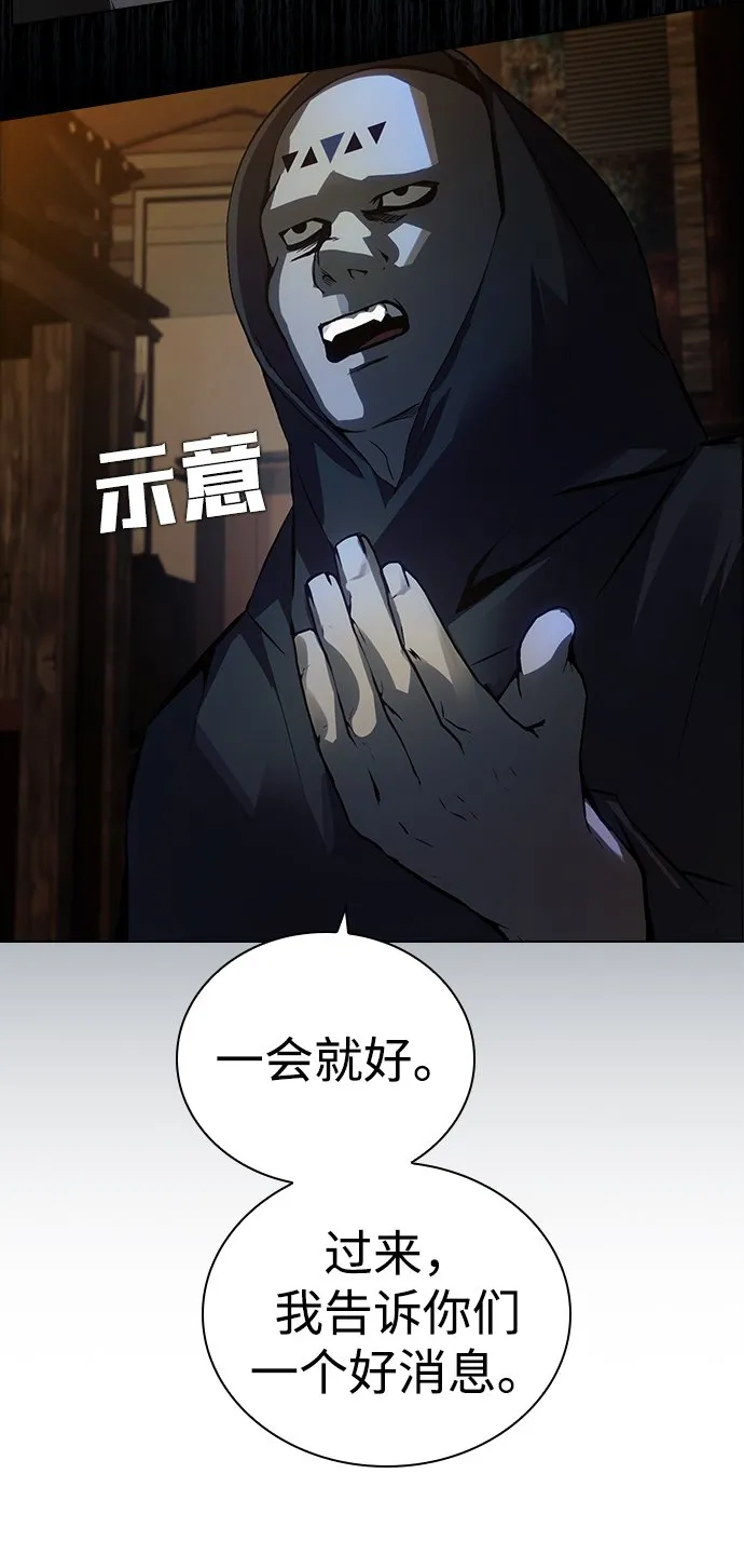 第3话 第28页