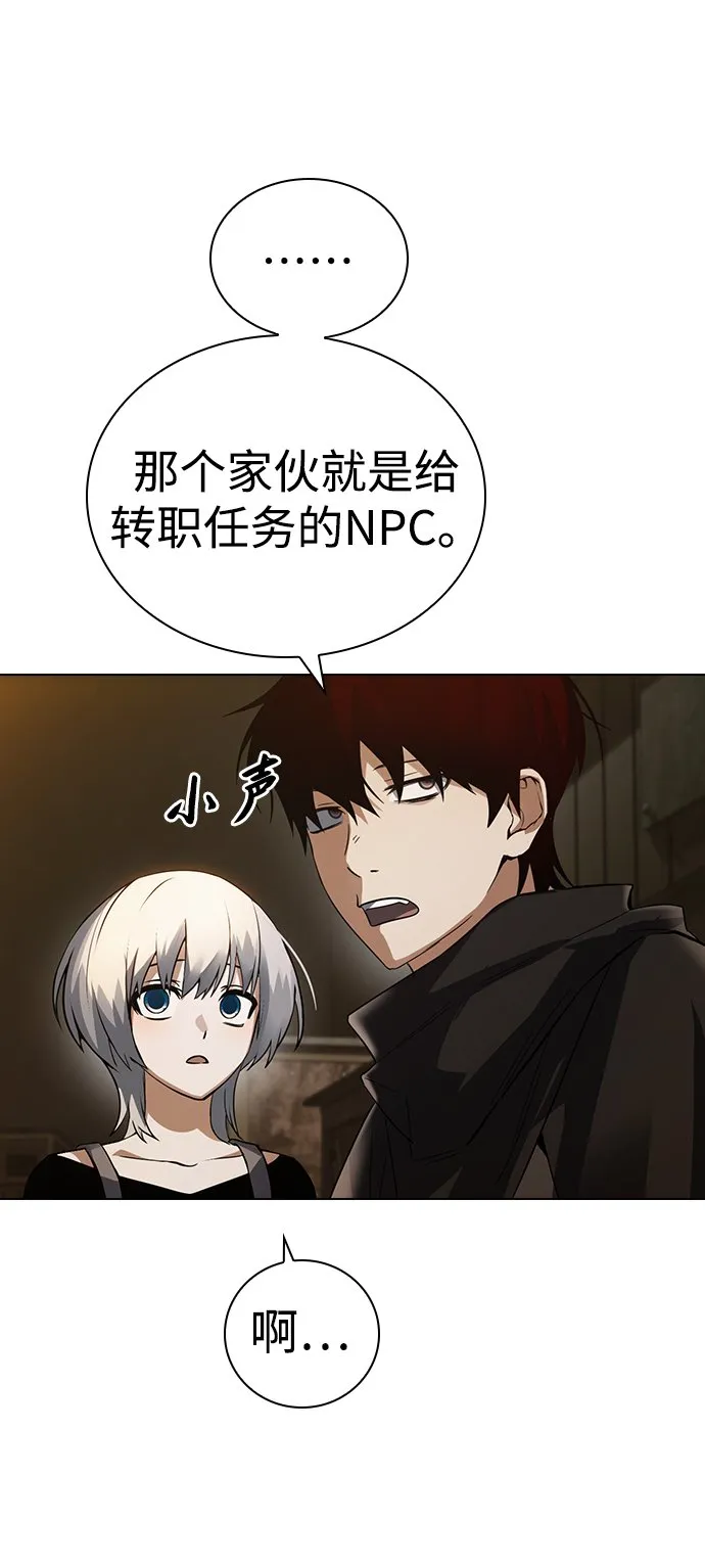 第3话 第29页