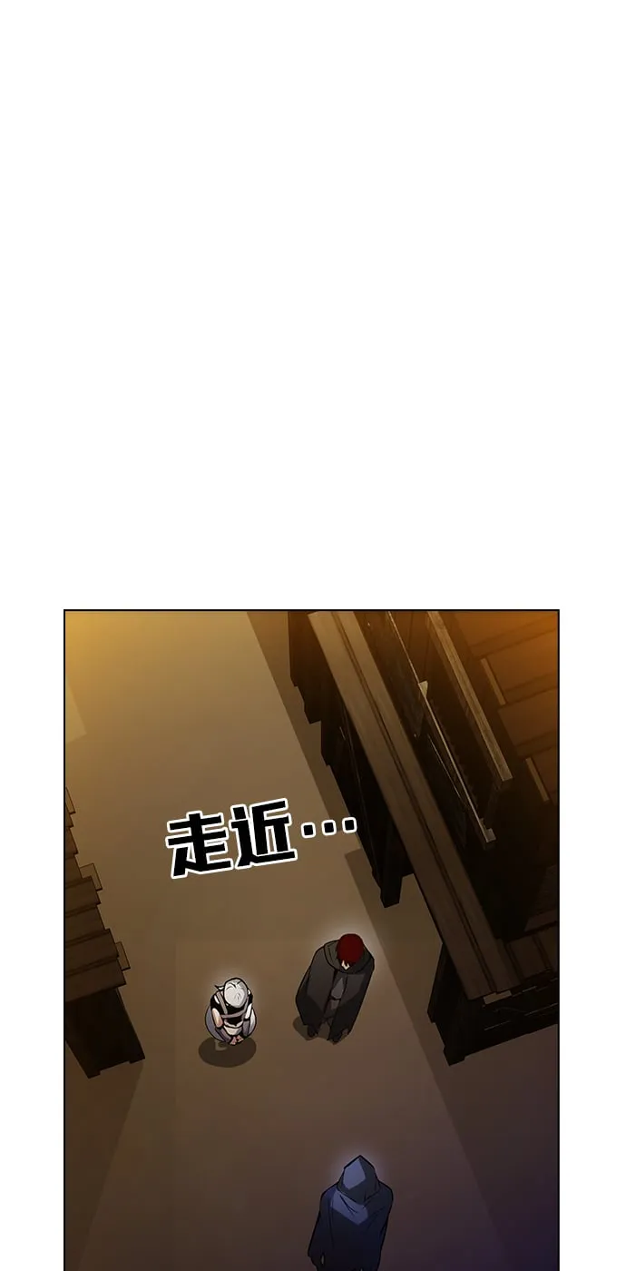 第3话 第30页
