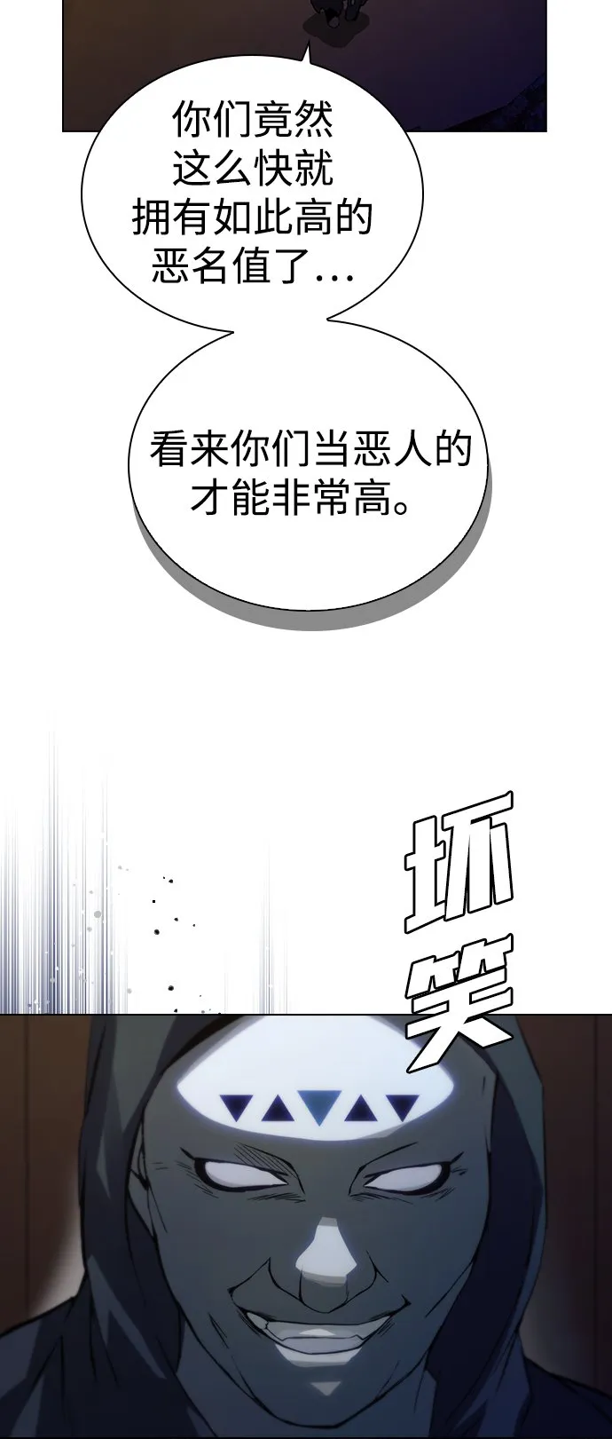 第3话 第31页
