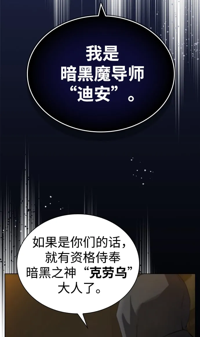 第3话 第32页