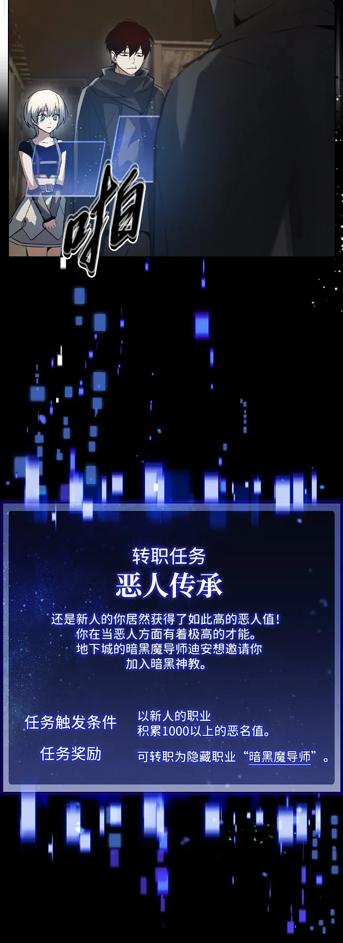 第3话 第33页