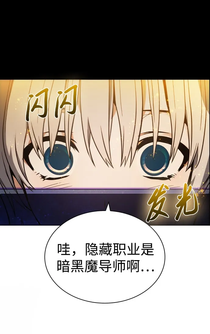 第3话 第34页