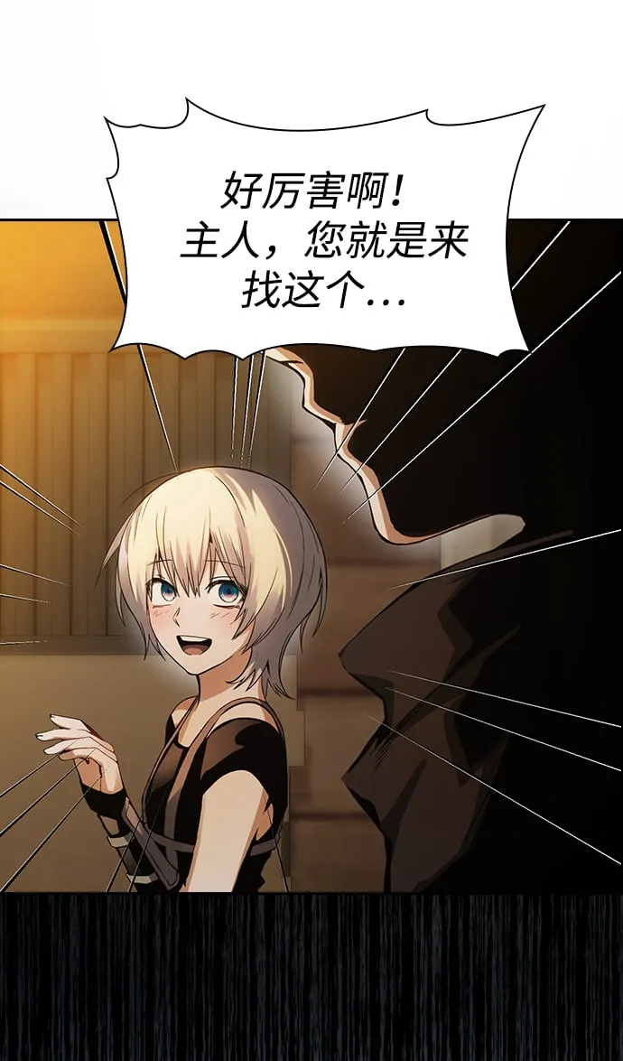 第3话 第35页