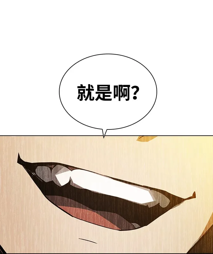 第3话 第38页