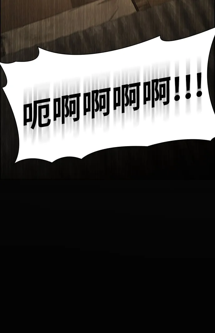 第3话 第41页