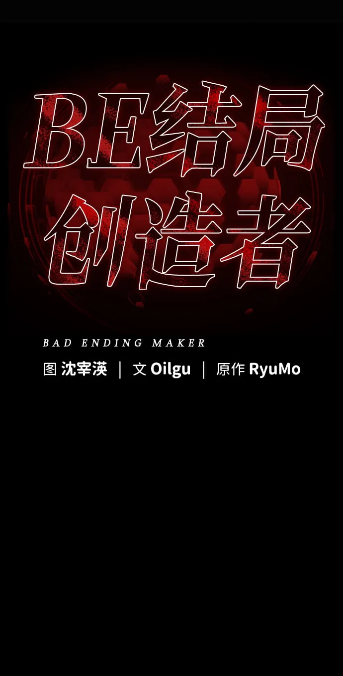 第3话 第42页