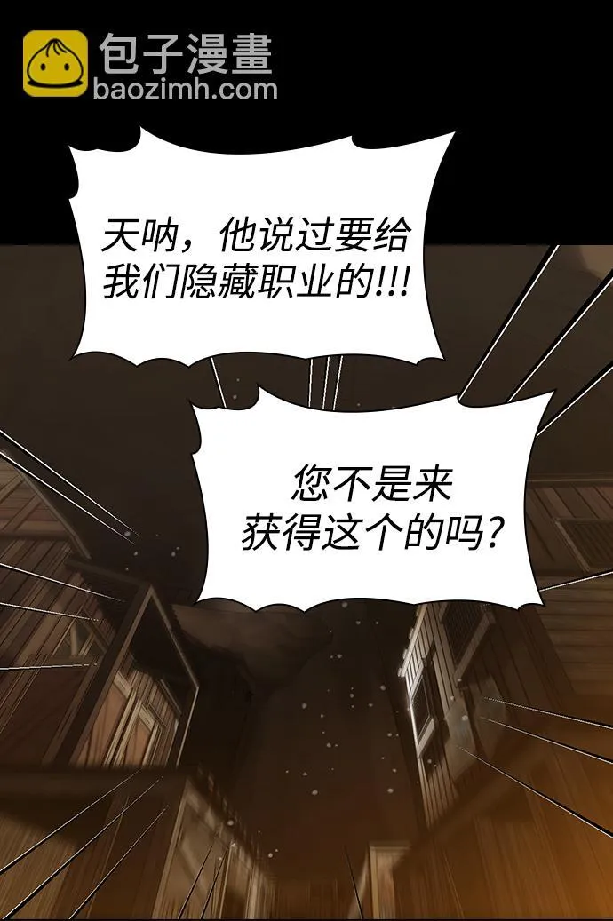 第3话 第43页