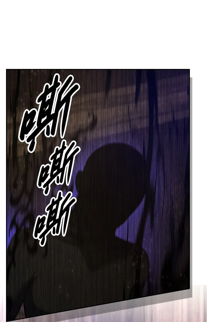 第3话 第46页