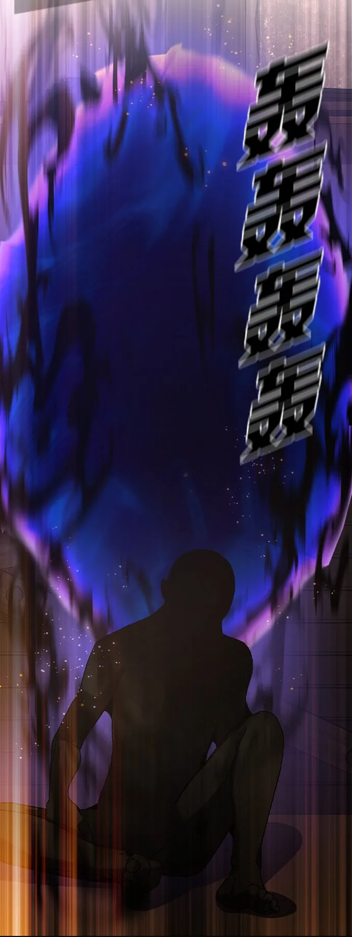 第3话 第47页