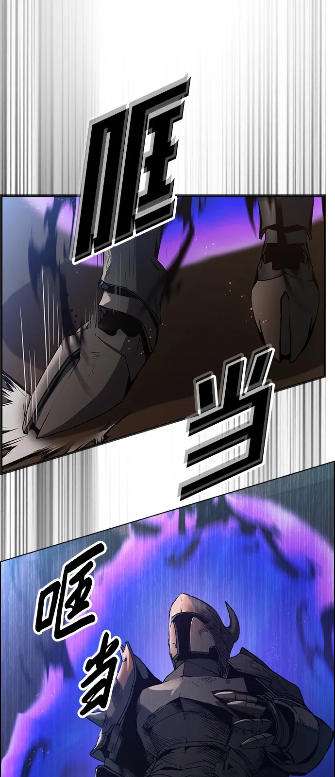 第3话 第49页