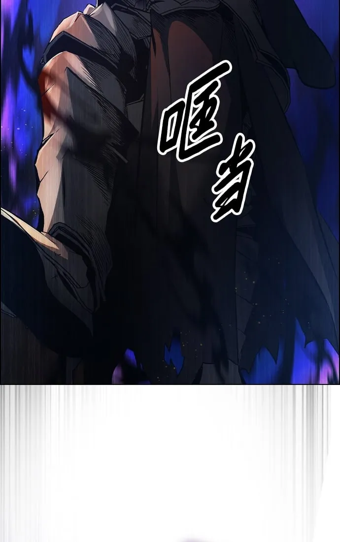 第3话 第50页