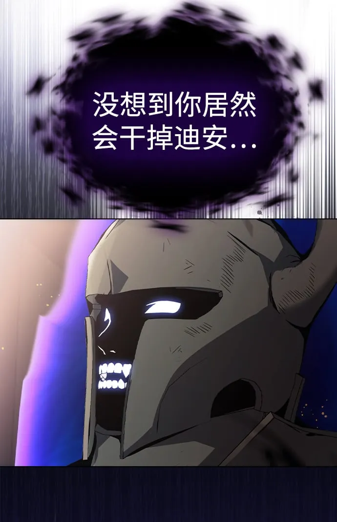 第3话 第51页