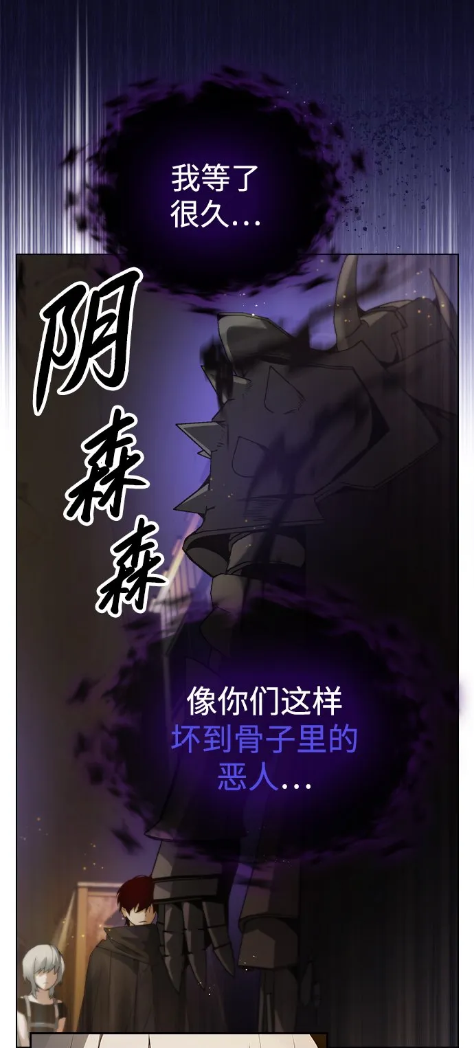 第3话 第52页