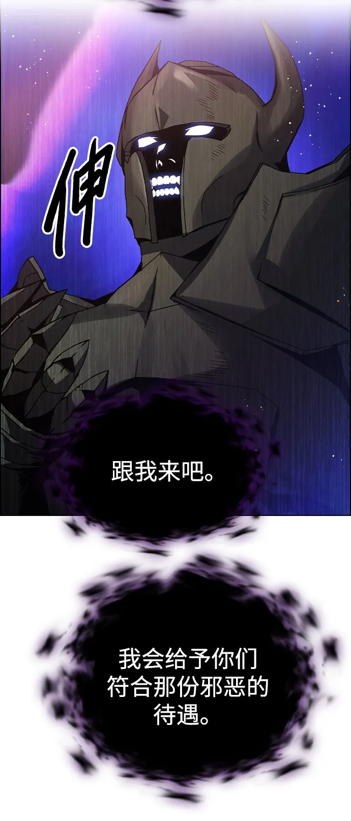 第3话 第54页