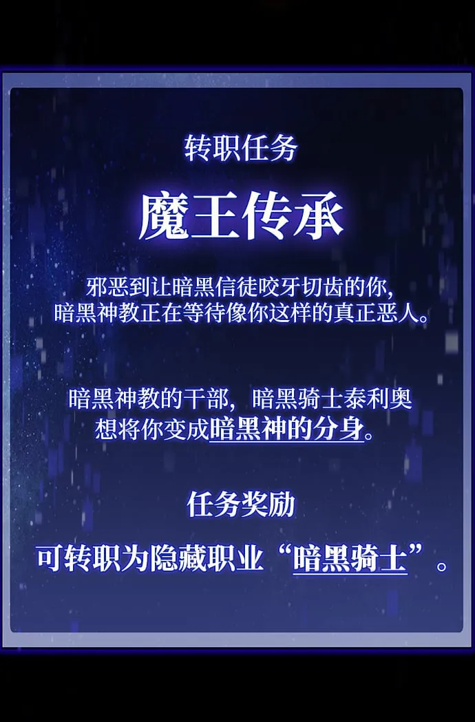 第3话 第56页