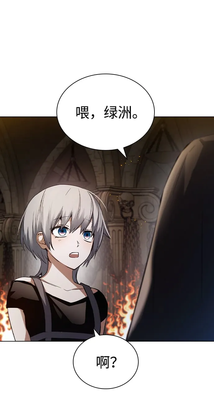 第3话 第64页