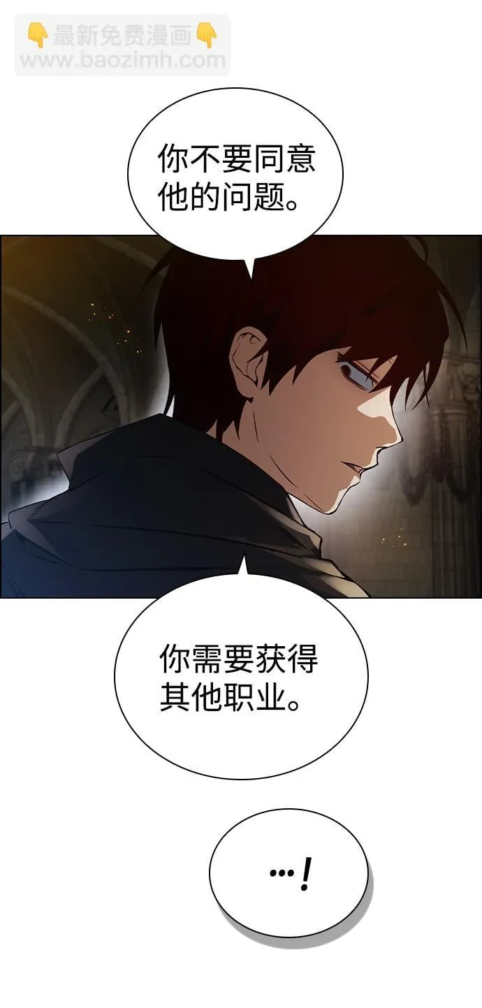 第3话 第65页