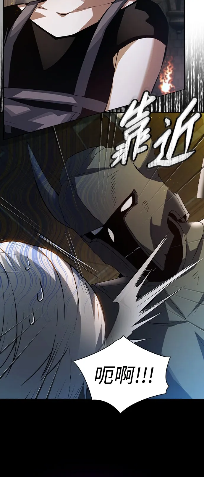 第3话 第68页