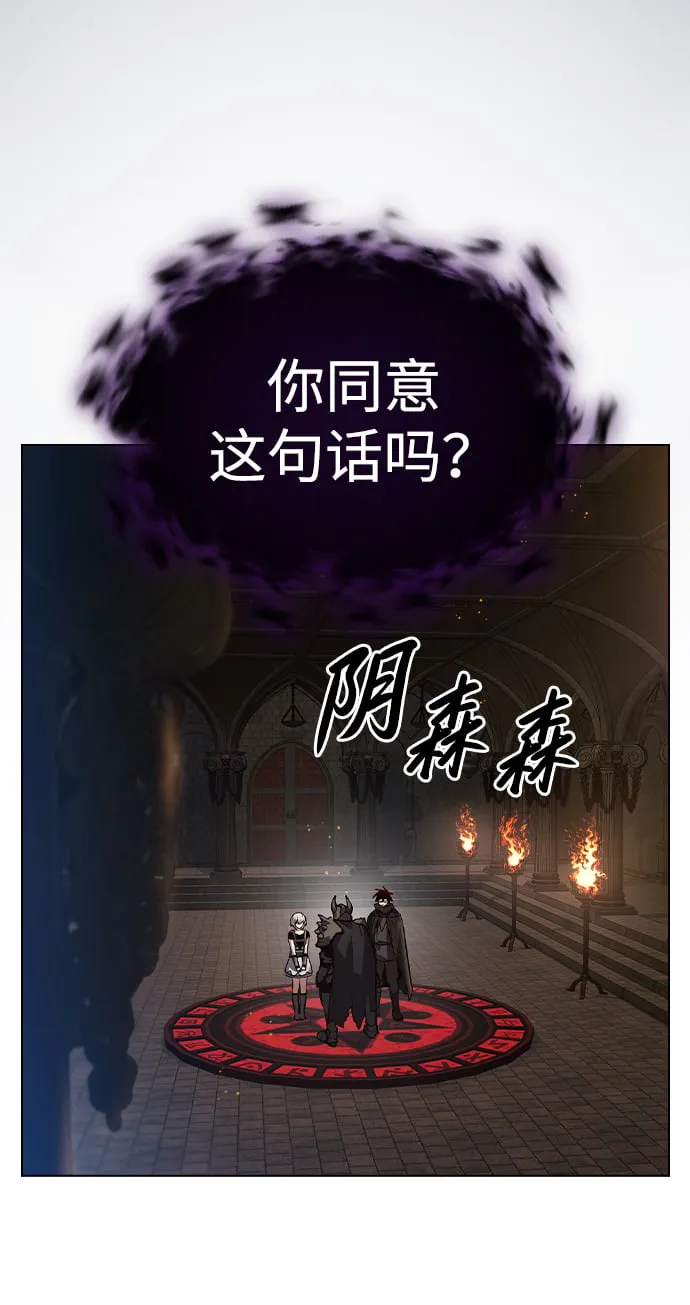 第3话 第70页