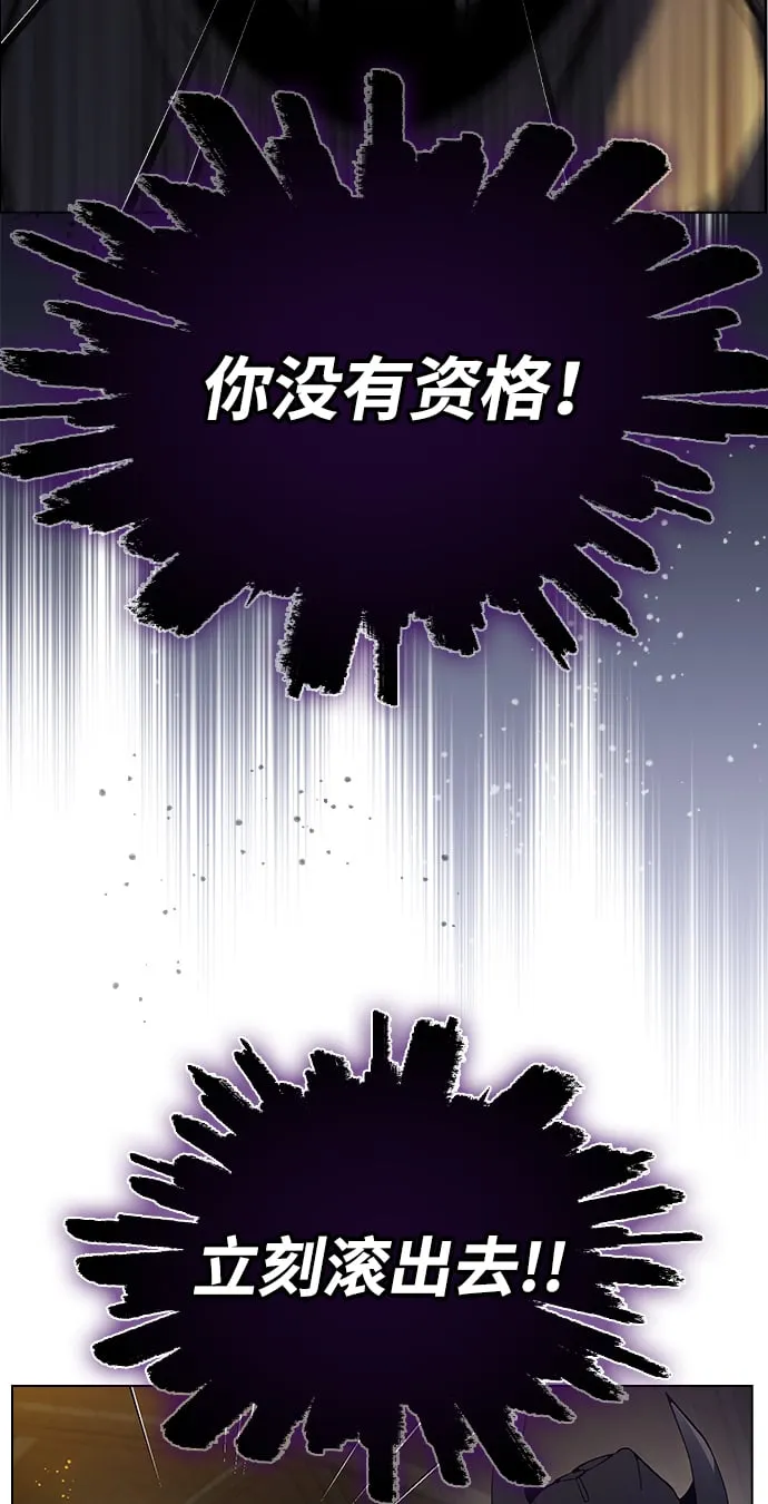 第3话 第73页